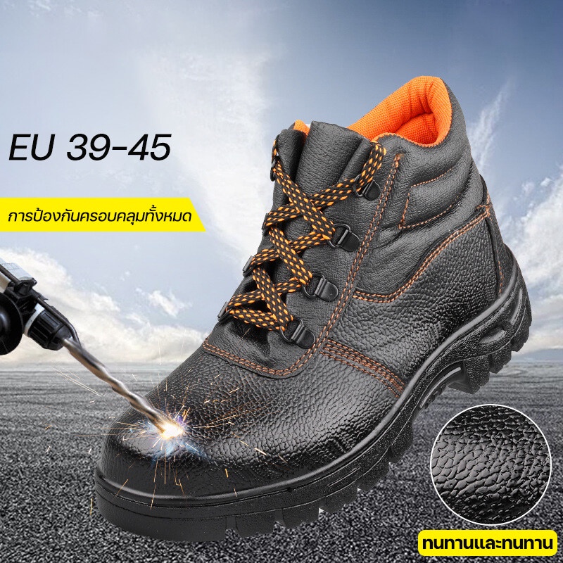 【margott9】รองเท้าเซฟตี้ หนัง PU สวมใส่สบาย ด้านบนสูง รองเท้าหัวเหล็ก Safety shoes