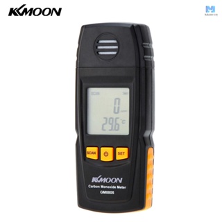 Kkmoon เครื่องวัดก๊าซคาร์บอนมอนอกไซด์ ความแม่นยําสูง 0-1000ppm GM8805