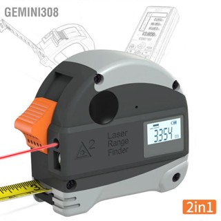  Gemini308 เครื่องวัดระยะด้วยแสงเลเซอร์ การวัดด้วยอินฟราเรด เทปวัดระยะแบบชาร์จไฟได้ เครื่องมือวัดระยะทางแบบดิจิตอล