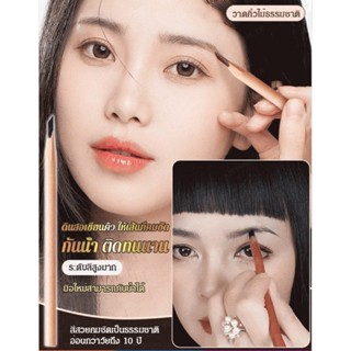 【ซื้อ 1 แถม 1】ดินสอเขียนคิ้วไม้ฮาร์ดคอร์/ดินสอเขียนคิ้ว