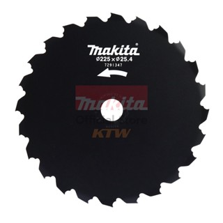 MAKITA (มากีต้า) อะไหล่ UR012G ใบมีดตัดหญ้า 225MM