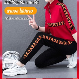 FYS_FYS_ชุดเซ็ทเสื้อสวมหัวลำลอง แฟชั่น อินเทรนด์ ดูผอม มีไซส์ใหญ่