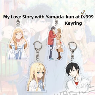 Cool พวงกุญแจอะคริลิค ลายอนิเมะ My Love Story with Yamada-kun at Lv999 สําหรับห้อยกระเป๋า