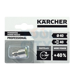 KARCHER (คาร์เชอร์) POWER NOZZLE TR 4040