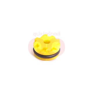 KARCHER (คาร์เชอร์) MOULDED PART KPL