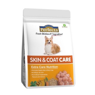 Perfecta Care skin&amp;coat เพอเฟคต้าแคร์ สูตราำหรับสุนัขเพื่อดูแลผิวหนังและเส้นขน