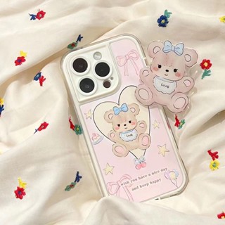 เคสโทรศัพท์มือถือ ซิลิโคนนิ่ม กันกระแทก ลายการ์ตูนหมีสีชมพูน่ารัก พร้อมที่ตั้งวาง สําหรับ iPhone 14 14promax 14pro 13 13promax 13pro 12 12promax 12pro 11