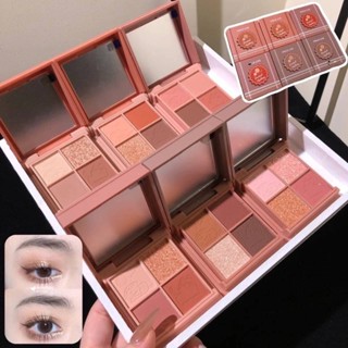 ❤️❤️ อายแชโดว์พาเลต ทาตา Hold Live Pocket &amp; Knitting Eyeshadow Palatte 4 Colors