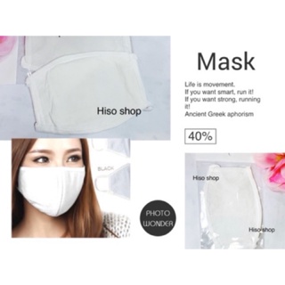 White Mask 3D หน้ากากอนามัย 3D สีสวยๆ แพค 10 ชิ้น ผ้าปิดจมูก ป้องกันฝุ่น