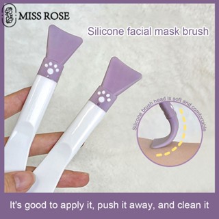 CYREAL Face Mask Brush ซิลิโคนมาส์กหน้าโคลนผสมแปรง Soft Fashion Beauty Women Skin Face Care แต่งหน้า