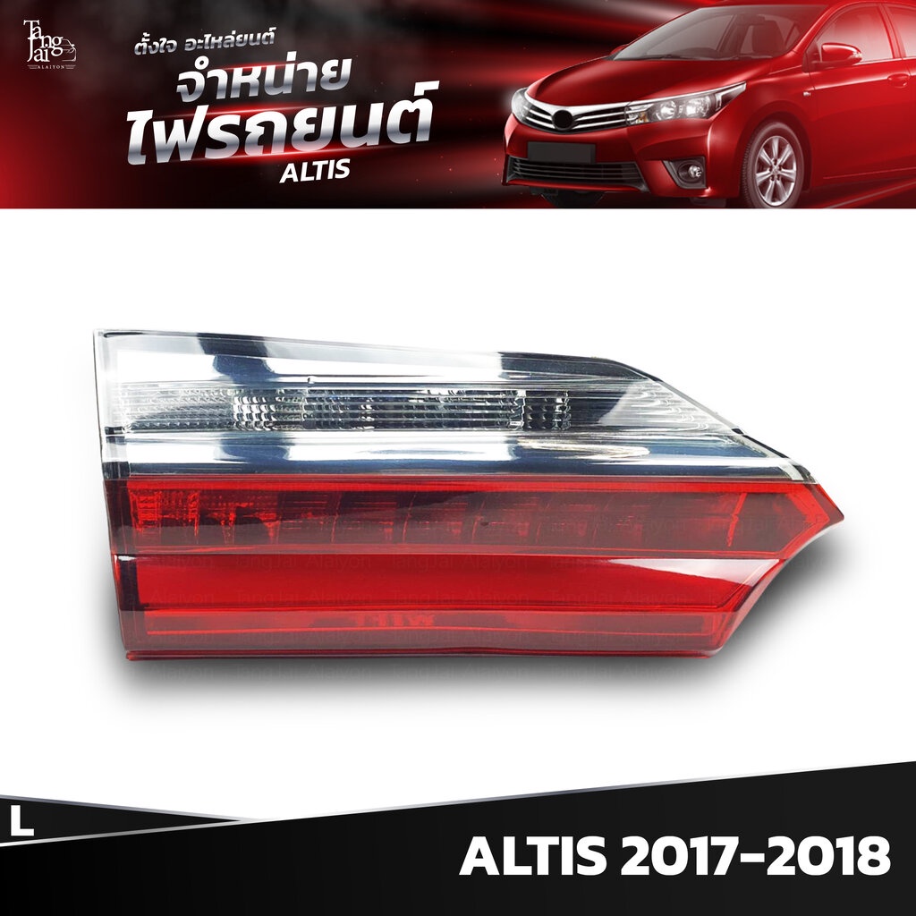 ไฟท้ายรถยนต์ TOYOTA ALTIS 2017-2018 LED INNER (ในซ้าย) L