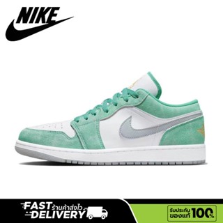 【ของแท้100%💯】Air Jordan 1 se "new emerald" ทั้งสองเพศ ระบายอากาศ กันลื่น รองเท้าบาส รองเท้าวิ่ง รองเท้าผ้าใบ