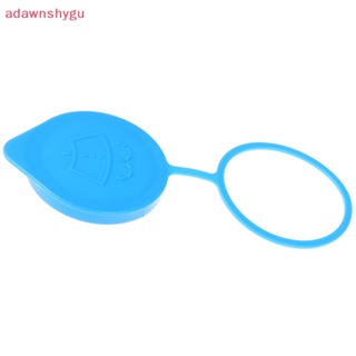 อดากุ ขวดน้ําปัดน้ําฝน , ของเหลว , เหมาะสําหรับรถยนต์ทั่วไป …