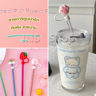 INS จุกปิดปลายแก้วน้ํา แบบซิลิโคน ลายการ์ตูน ใช้ซ้ําได้ Straw dust cover