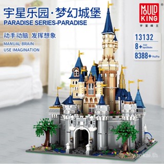 พร้อมส่ง Yuxing Paradise 13132 บล็อคตัวต่อ รูปปราสาทแฟนตาซี วิวถนน ของขวัญ สําหรับบ้านตุ๊กตา 48 ชั่วโมง ICRL