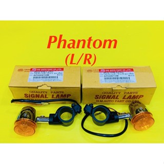 ไฟเลี้ยวหน้า Phantom ซ้าย/ขวา (L/R) ชุบ/ส้ม HMA : 4621-048-LZSO ,4621-048-RZSO