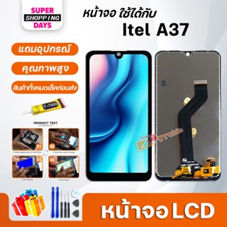 หน้าจอ LCD Itel A37 Display จอ+ทัช อะไหล่มือถือ อะไหล่ จอItel A37/A26