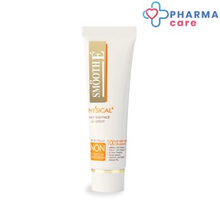 Smooth E Physical White Babyface SPF50 UV Expert ครีมกันแดด  สีเบจ 15กรัม สมูทอี [PC]