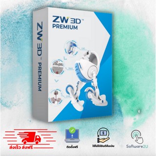 🔥ZW3D 2023 [ตัวเต็ม] [ถาวร] โปรแกรมออกแบบขั้นสูง 3D CAD 🔥