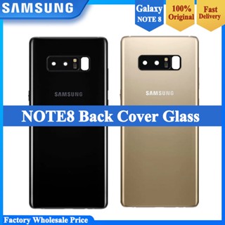 เคสแบตเตอรี่ด้านหลัง สําหรับ Samsung Galaxy Note 8 N950 N950F N9500 Note8