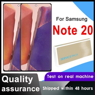 หน้าจอแสดงผลสัมผัสดิจิทัล LCD สําหรับ Samsung Galaxy Note 20 Note20 N980 N980F SN980F DS