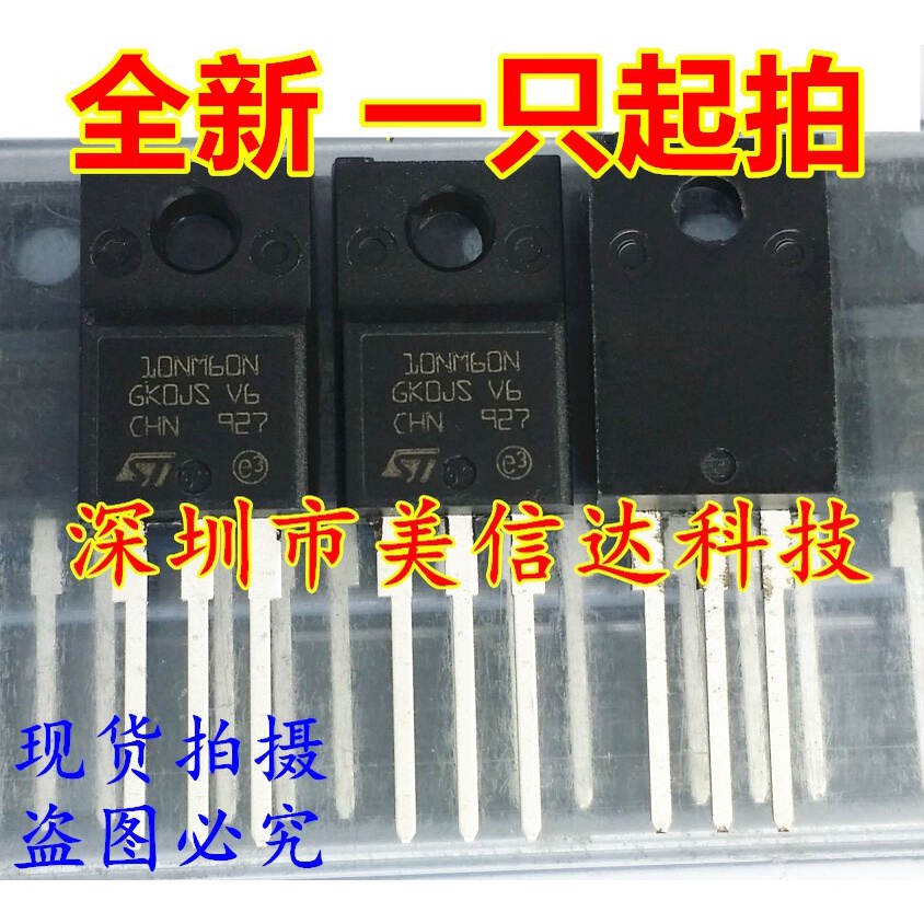 ใหม่ 100%& BOM 10NM60N STF10NM60N 10A600V