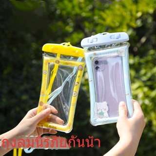  Swimming Waterproof Bag ซองมือถือกันน้ำ รุ่นใหม่แบบหนา ใช้งานทัชสกรีนรับสายในซองได้เลย ซองโทรศัพท์กันน้ำ