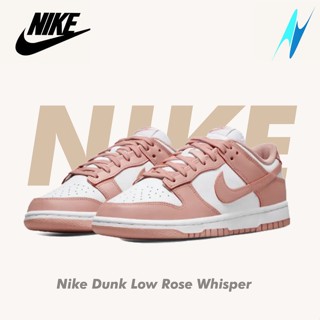 Nike Dunk Low Rose Whisper