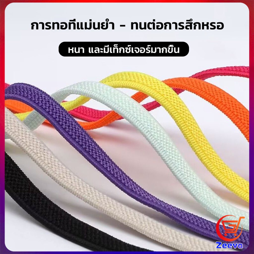 ZEEVA เชือกรองเท้ายืดหยุ่น แบบคลิปล๊อคไม่ต้องผูก สำหรับเด็ก ผู้ใหญ่ 1 คู่ shoelace