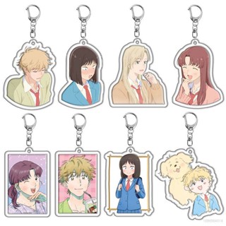 พวงกุญแจอะคริลิค จี้การ์ตูนอนิเมะ Mg Skip and Loafer Mitsumi Sousuke Yuzuki น่ารัก