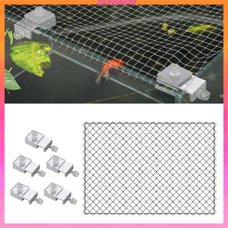 [Kloware2] ตาข่ายใส พร้อมตัวยึด ป้องกันการกระโดด สําหรับตู้ปลา