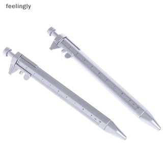 {FEEL} Vernier Caliper ปากกาลูกลื่น อุปกรณ์เครื่องเขียน โรงเรียน {feelingly}