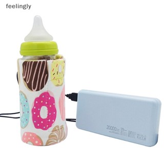 {FEEL} เครื่องทําความร้อนขวดนม แบบพกพา USB {feelingly}