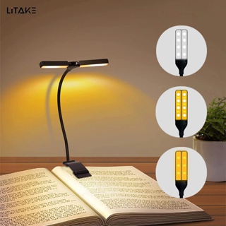 【LITAKE】โคมไฟตั้งโต๊ะ Led ปรับได้ 180 องศา ถนอมสายตา สําหรับนักเรียน