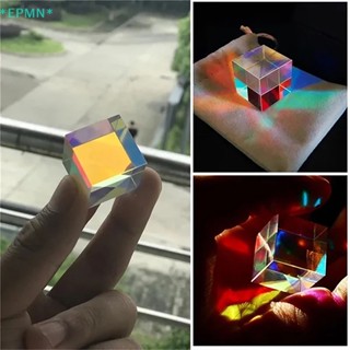 Epmn&gt; ใหม่ ลูกบาศก์ปริซึมแก้วออปติคอล RGB X-Cube Dichroic