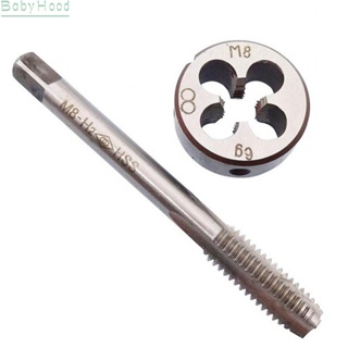 【Big Discounts】Versatile and Efficient M8 x 125mm Metric Thread Tap &amp; Die Set Made of HSS#BBHOOD