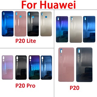 สําหรับ Huawei P20 / P20 Pro / P20 Lite ฝาหลัง กระจก เคส ด้านหลัง ประตู เปลี่ยนได้ พร้อมกาว พร้อมโลโก้