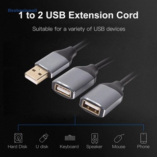 [ElectronicMall01.th] 2 in 1 อะแดปเตอร์ฮับ USB แยกสาย Y ชาร์จ USB