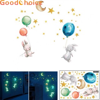 【Good】Wall Sticker Living Room PVC Vinyl Art Balloon Cute Sticker Glow In The Dark【Ready Stock】