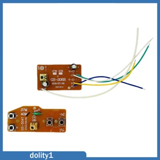 [Dolity1] รีโมตคอนโทรล พร้อมบอร์ดรับสัญญาณ สําหรับโมเดลรถบังคับ