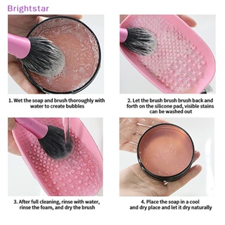 Brightstar ใหม่ แผ่นซิลิโคน รูปดอกกุหลาบ สําหรับทําความสะอาดแปรงแต่งหน้า