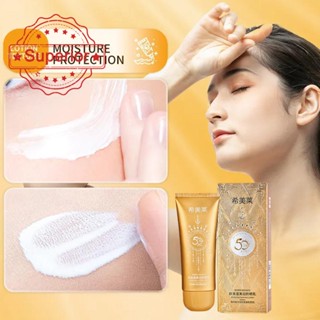 ครีมกันแดด SPF50 PA+++ F0Z9 ขนาด 50 กรัม