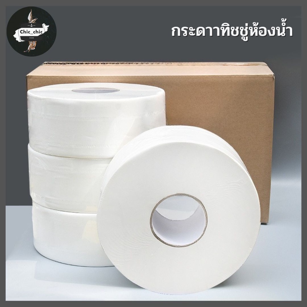 กระดาษทิชชู่ม้วนยาว 370-600g กระดาษชำระม้วนใหญ่ 1 ม้วน กระดาษทิชชู่ #P-0022