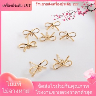 💖เครื่องประดับ DIY ขายส่ง💖ต่างหู เข็มเงิน S925 ชุบทอง 14K ประดับโบว์ แฮนด์เมด DIY 1 คู่ 2 ชิ้น[ตุ้มหู/กิ๊บติดหู/ที่เกี่ยวหู/ต่างหูหนีบ/เอียร์ดรอป]