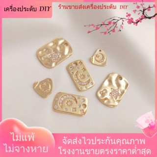 💖เครื่องประดับ DIY ขายส่ง💖จี้ป้ายแท็ก รูปดาว ดวงจันทร์ ฝังเพทาย ชุบทอง 14K ทรงสี่เหลี่ยม แฮนด์เมด DIY สําหรับทําเครื่องประดับ สร้อยคอ สร้อยข้อมือ[จี้/ลูกปัด/สร้อยคอ/สร้อยข้อมือ/ต่างหู/กําไลข้อมือ]