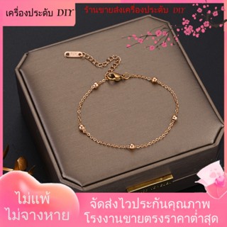 💖เครื่องประดับ DIY ขายส่ง💖เครื่องประดับ สร้อยข้อมือ ประดับลูกปัด ชุบทอง สีโรสโกลด์ แบบเรียบง่าย สไตล์เกาหลี สําหรับผู้หญิง[สร้อยข้อมือ]