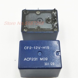 รีเลย์รถยนต์ CF2-12V-H15 ACF231 12V DIP8 CF2-12V ACF231-M09 5 ชิ้น