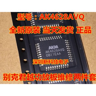 ใหม่ ชิปบอร์ดคอมพิวเตอร์รถยนต์ AK4628AVQ QFP สําหรับ Buick Lacrosse power amplifier Car Ecu Chips