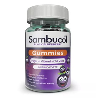 SAMBUCAL GUMMIES 50pastilles