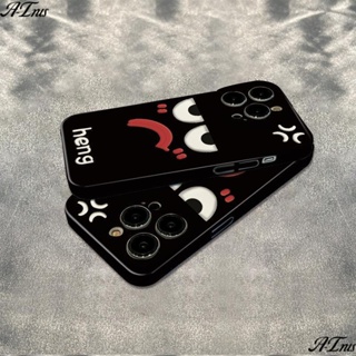 Wind 7811 เคสโทรศัพท์มือถือนิ่ม กันกระแทก ลายอีโมติคอนโกรธ เรียบง่าย สําหรับ Apple Iphone 12 max 14pro 13